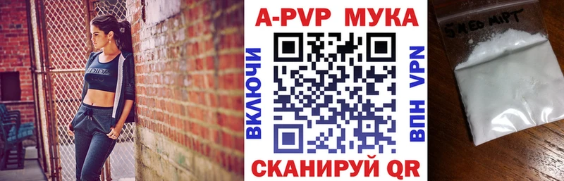 APVP Соль  Верхняя Салда 