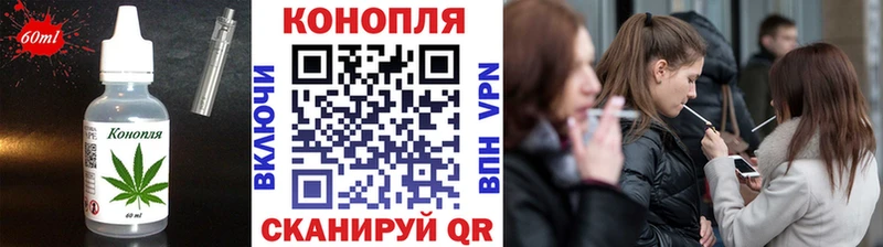 Canna-Cookies конопля  Верхняя Салда 