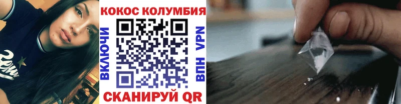 КОКАИН 98%  кракен ONION  нарко площадка какой сайт  Верхняя Салда 