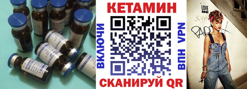 даркнет клад Верхняя Салда КЕТАМИН ketamine