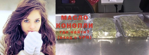 марки lsd Бородино