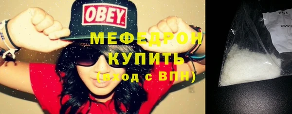 PSILOCYBIN Бронницы