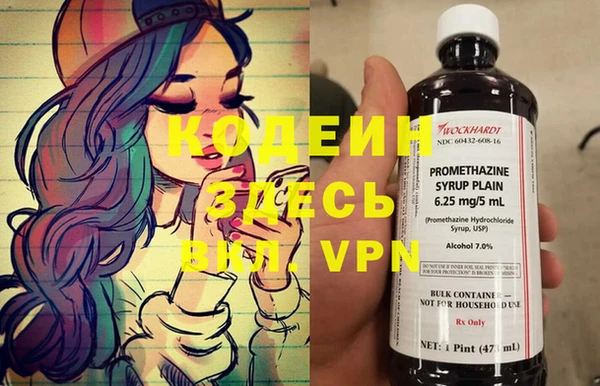 марки lsd Бородино