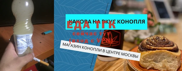 марки lsd Бородино