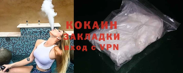 марки lsd Бородино
