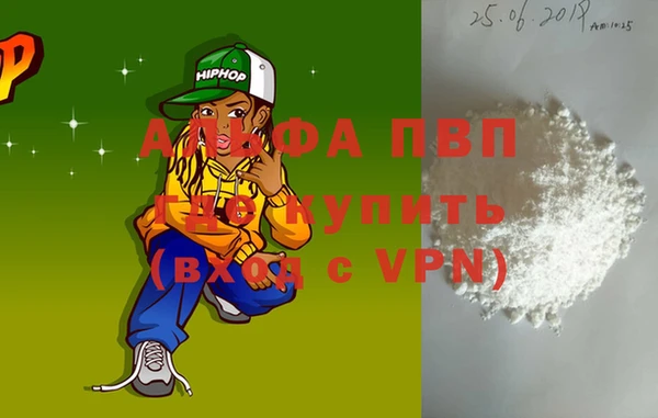 марки lsd Бородино