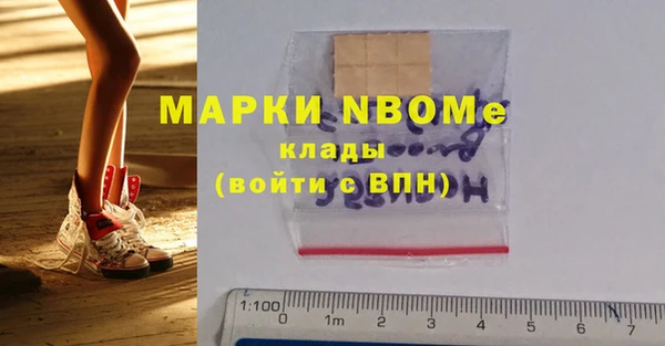 каннабис Осинники