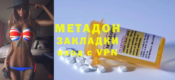 PSILOCYBIN Бронницы