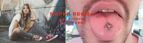 не бодяженный Бугульма