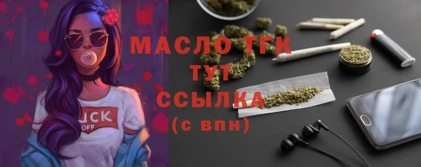 марки lsd Бородино