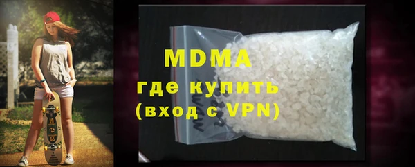 марки lsd Новокубанск