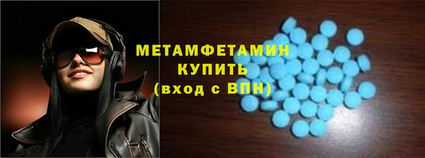 каннабис Осинники