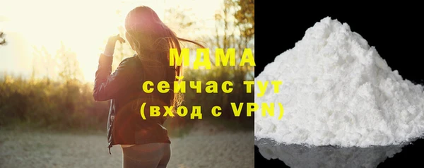 не бодяженный Бугульма
