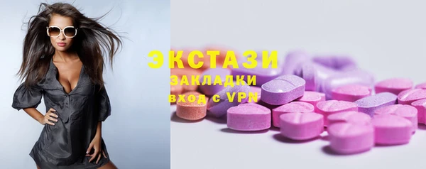 марки lsd Бородино