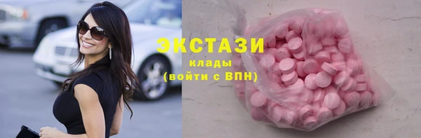 PSILOCYBIN Бронницы