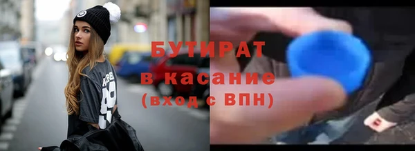 PSILOCYBIN Бронницы
