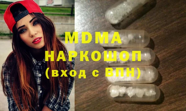 PSILOCYBIN Бронницы