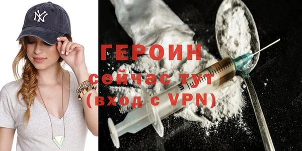 PSILOCYBIN Бронницы