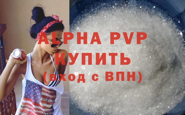 марки lsd Бородино