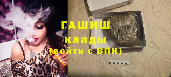 марки lsd Бородино