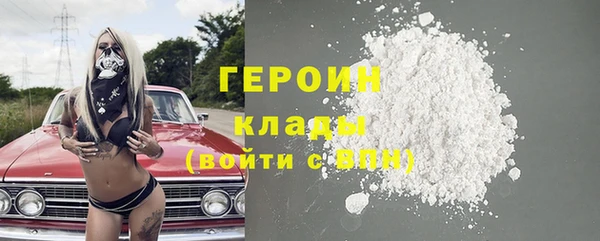 PSILOCYBIN Бронницы