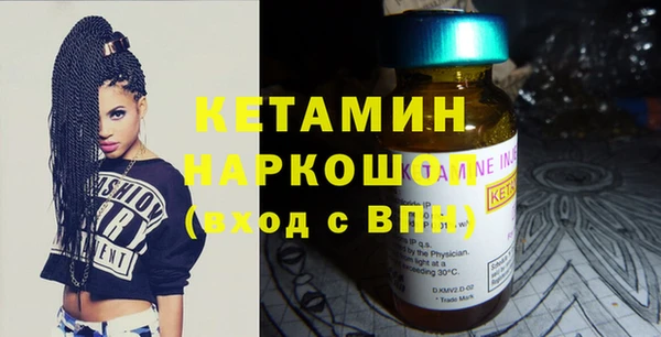 PSILOCYBIN Бронницы