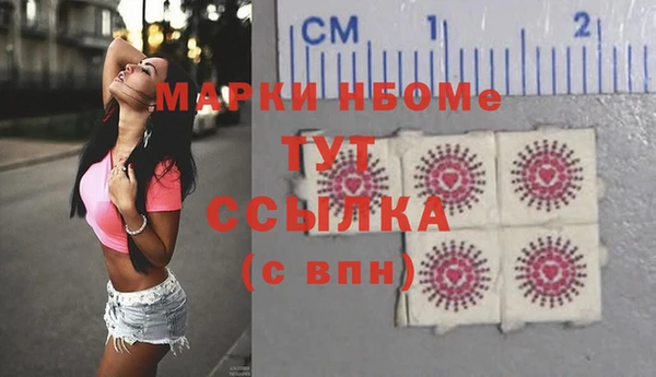PSILOCYBIN Бронницы
