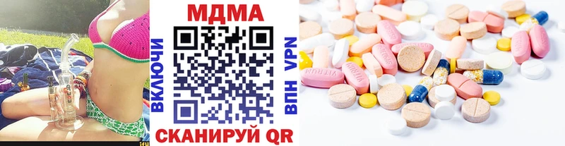 МДМА молли Верхняя Салда