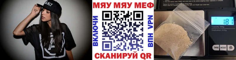 магазин продажи наркотиков Верхняя Салда Меф мука