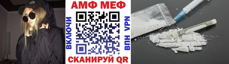 Метамфетамин Methamphetamine  Верхняя Салда 