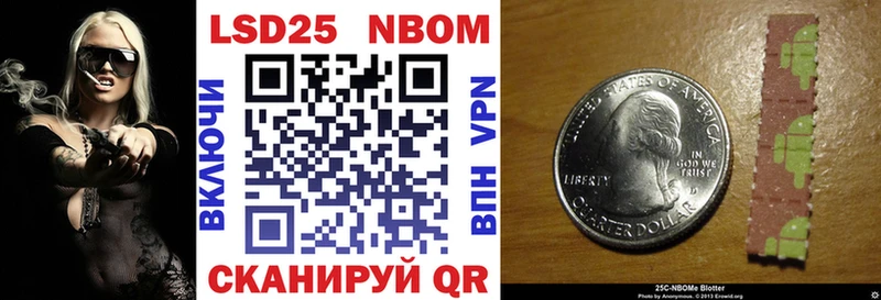 Марки NBOMe 1,8мг  Верхняя Салда 
