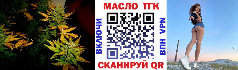 KRAKEN рабочий сайт  Верхняя Салда  Дистиллят ТГК гашишное масло 