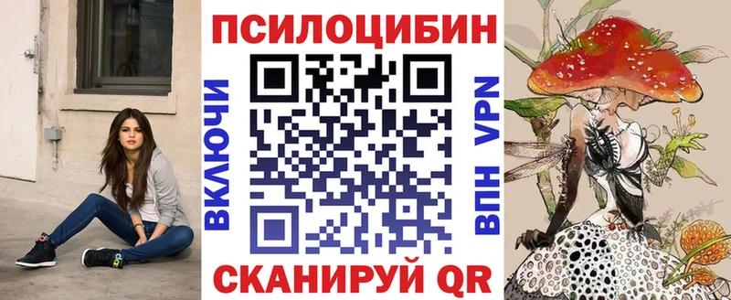 Псилоцибиновые грибы Psilocybe  наркошоп  Верхняя Салда 